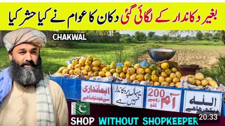 without shop keeper shop