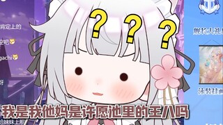 我长得很像许愿池王八吗？