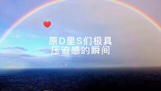 原耽里的0都这么1吗？