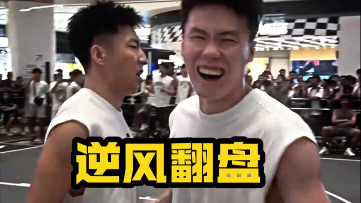 المعلم وانغ يقلب الطاولة في السباق رغم الرياح المعاكسة!