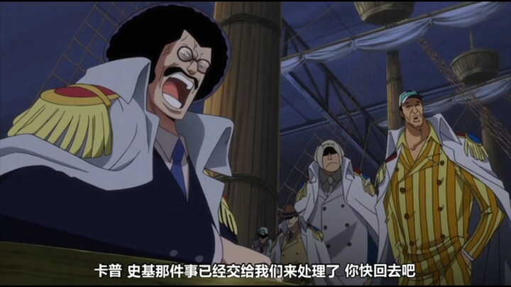 Sengoku Period during the Great General Era