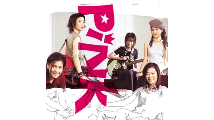 เธอเป็นคนอย่างนี้ (ตั้งแต่เมื่อไหร่) - Pink [MV KARAOKE]