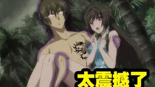 年度评分9.8，无人区仅存的四男四女的惊险生活【高能吐槽】【鲁过一世】