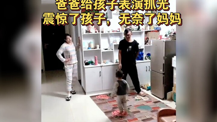 Dad entertains the kid with a “catch the light” trick, Mom just shakes her head in exasperation, and