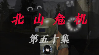 50集
