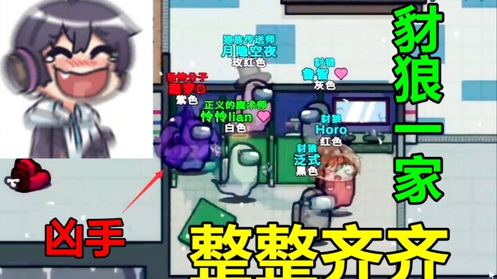 Werewolf Comedy Clip Compilation! Villains Squabbling, Jackal Quick-Win? A Race Against Time Ends wi