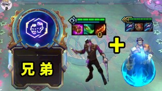 إخوة بالدم؟ إخوة يضحون للسماء بقوى لا حدود لها؟؟