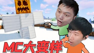 أسطورة الأرز عاد أخيرًا، ومقدم البرنامج تغيّر تمامًا!