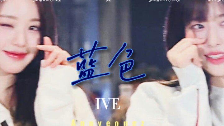 [Youyuan] [Jang Won-young x Ahn Yoo-jin] “It’s usually the one who loves more who shows it less.”