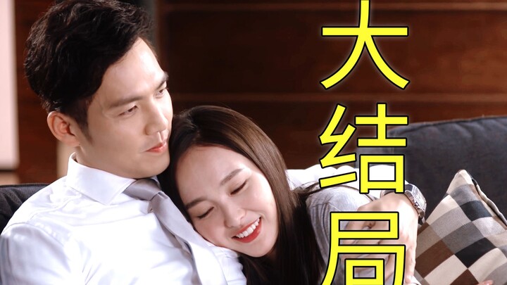 Cười muốn chết! Đến tập cuối thì sinh con, mà bộ đồ xấu xí của nữ chính vẫn còn mặc! Tình một đêm có