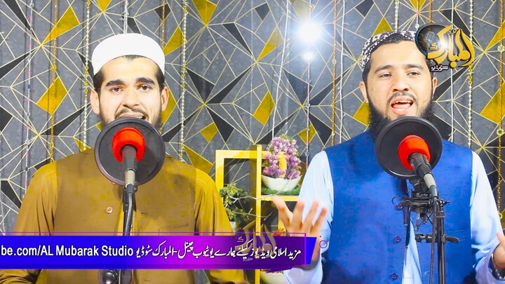 پښتو نعت                         پشتو نعت                     Poshto Nat