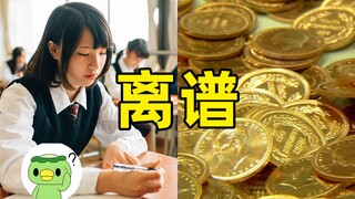 假入有一个按钮，按完可知晓一切真理，但会失去四肢和双眼【知乎宇宙】