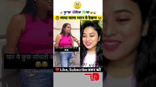 funny🤣🤣🤣.......| reaction | #funny #shorts #youtubeshorts #viral