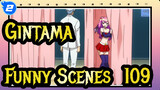 Gintama|Super Funny Scenes in Gintama(109)_2