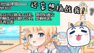 【Baobao】Tuwei live broadcast room!!! (Tuwei sc collection)