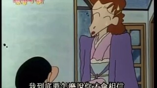 之前的小新是真的很好笑