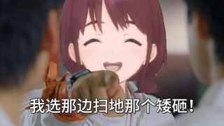 闺泣与邦邦再定对邦，小孩姐：