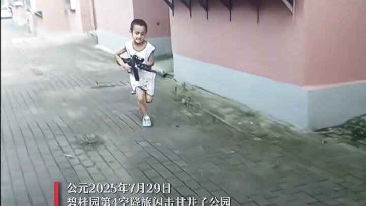 【แก้ไข】สวนกานจิ่งจื่อ ไม่มีคนขี้ขลาด!