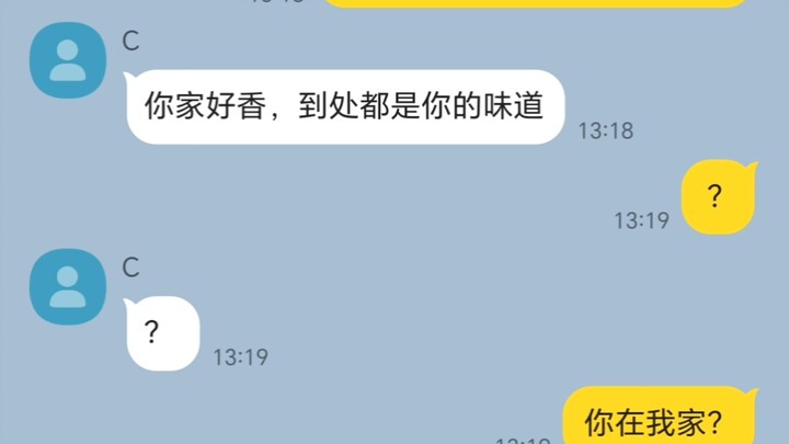 当阴湿男碰上阴湿女