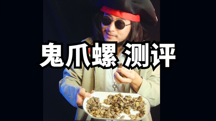 Seafood Delights from Hell: Ghost Claw Snail Review