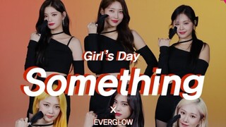 EVERGLOW《Girl's Day - Something》接力舞蹈视频公开！