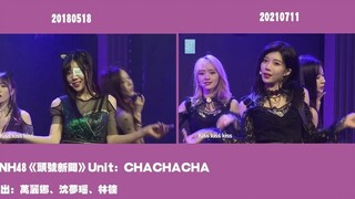 【Shen Mengyao】Compared to three years ago, Ms. Shen's CHACHACHA is even more captivating now