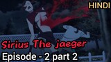 sirius the jaeger episode 2 part 2 in hindi || Sirius The jaeger episode 4 in hindi || kuki Anime