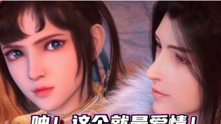 Na! This is love! ! ! [The most detailed analysis of Xiao Luo on the entire site (Part 2)]