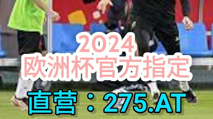 一分钟科普！欧洲杯投注心得「入口：3977·EE」