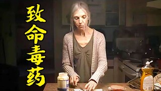 老头喜欢吃三明治，结果妻子却在里面放玻璃，悬疑片