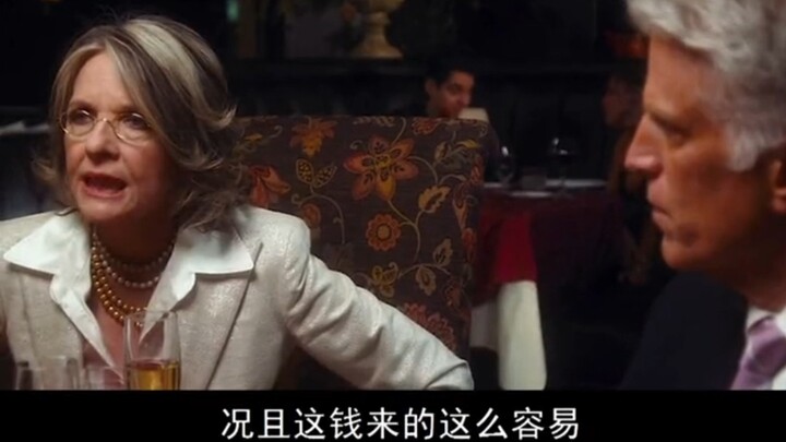 Hidden Billionaire "Crazy Money" 2/3