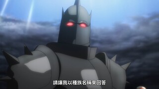 死亡骑士没有名字只能报种族名，蚌埠住了