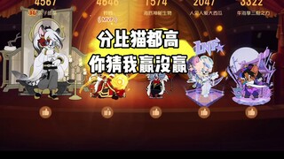 เกมมือถือ Tom and Jerry ตอนนี้คุณรู้แล้วว่าทำไมถึงเรียกว่า Lao Rui
