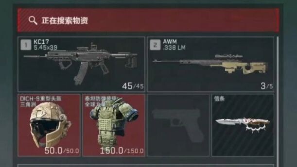Bertahan satu detik langsung bermutasi! Merampas tubuh 6 kepala + KC17 yang telah di-fully upgrade +