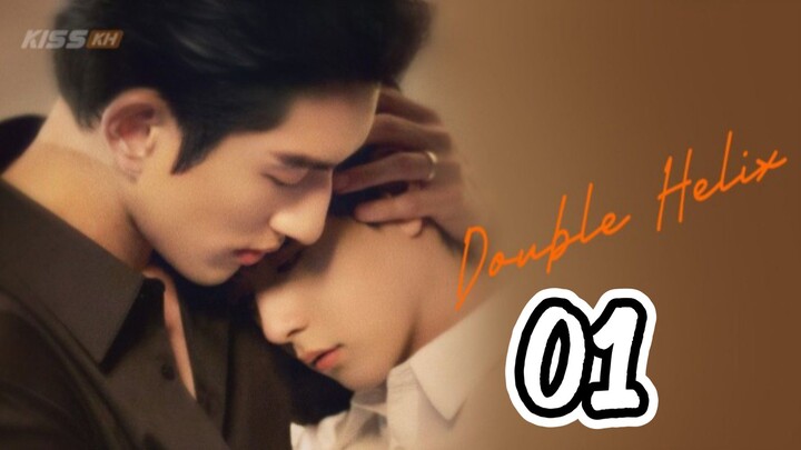 Double Helix | Ep.1 Eng Sub 2026