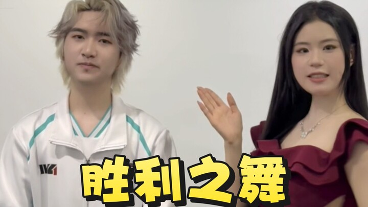 หน้าจอการคำนวณชัยชนะ