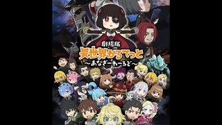 Isekai Quartet Movie: Another World - Opinión rápida