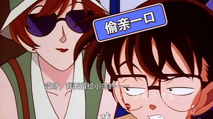 [Seri Conan] Conan sebenarnya membenci ibunya, Xiaolan tidak menemukan kebenaran dua kali!