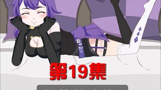近距离感受神迹，体会燃烧的欢愉！19集