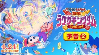 Shinchan in Rakuga Kingdom 2020 Hindi 1080p Eng Sub