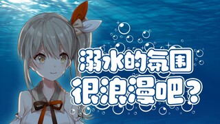 深海巫女【秋凛子Rinco】