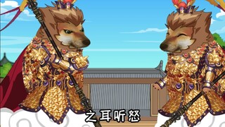西游记之真猴王VS假猴王事件