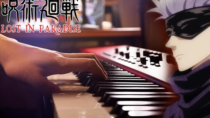【咒术回战】LOST IN PARADISE 高难度钢琴改编｜SLSMusic【4k】