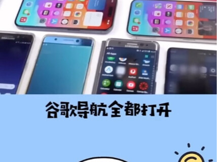 هذا الرجل أدى باستخدام عشرات الهواتف المحمولة إلى تعطيل حركة المرور بالكامل.