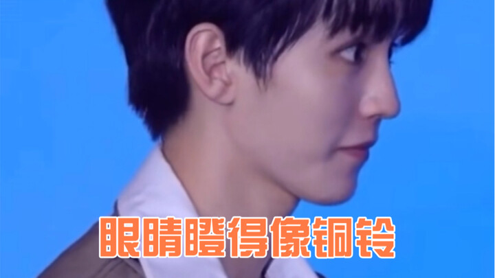 ขำตาย อะไรทำให้หวังจวิ้นข่ายถลึงตาโตขึ้นมาแบบนั้น?