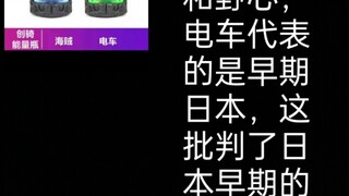 我终于知道创骑的最佳搭配是什么意思了