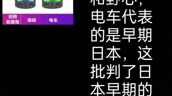 我终于知道创骑的最佳搭配是什么意思了