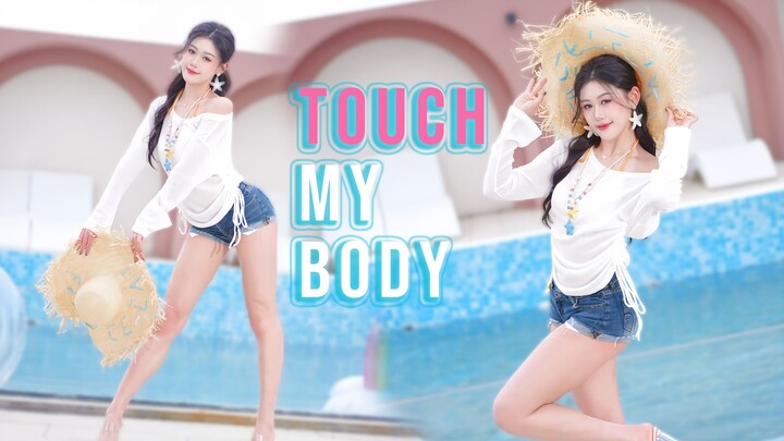 TOUCH MY BODY | 💗 Spending this scorching summer with you~