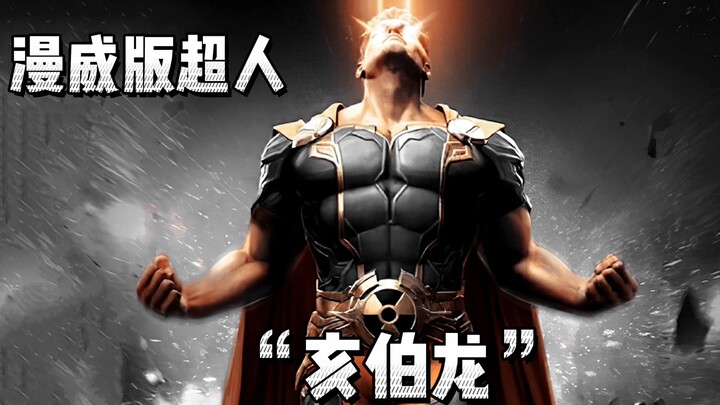 How strong is Marvel's Superman "Hyperion"? He beat Hulk back into human form and lifted Atlantis wi