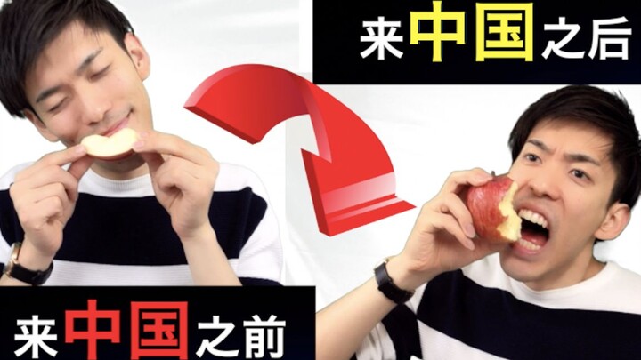 日本小哥来中国很久后回国了，会怎样？#5